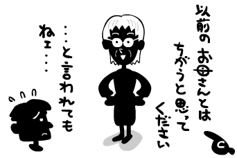 050.jpg