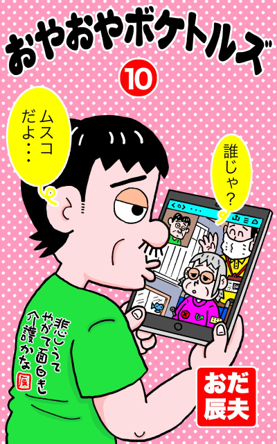 blog231007.jpg